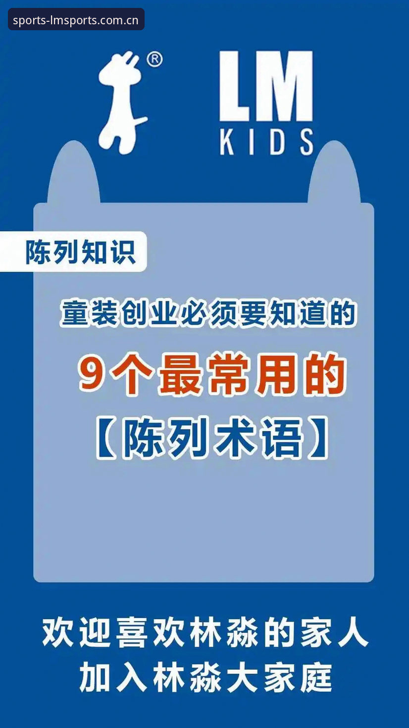 如何快速找到LM体育注册入口？新手必看的完整操作指南