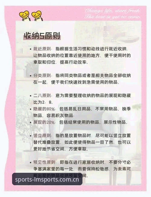 处理更衣室危机的实用技巧：从贝纳蒂亚的马赛故事学到的领导力必备知识