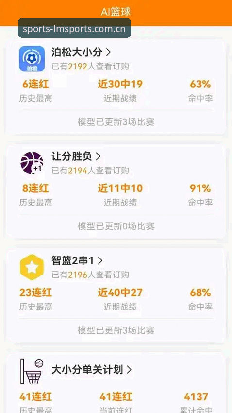 LM体育官方下载到底值不值？从操作到体验，一个实战派用户的真实反馈