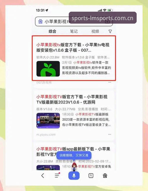 LM体育J4K9入口怎么下载？一个老用户的实用分享